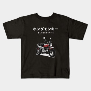 Japanese Honda Monkey Dark edition Kids T-Shirt